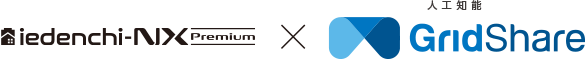 Xグリッドシェア